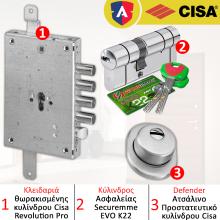 Κλειδαριά ασφαλείας θωρακισμένης CISA + Κύλινδρος ασφαλείας SECUREMME EVO K22 + CISA Defender 06490